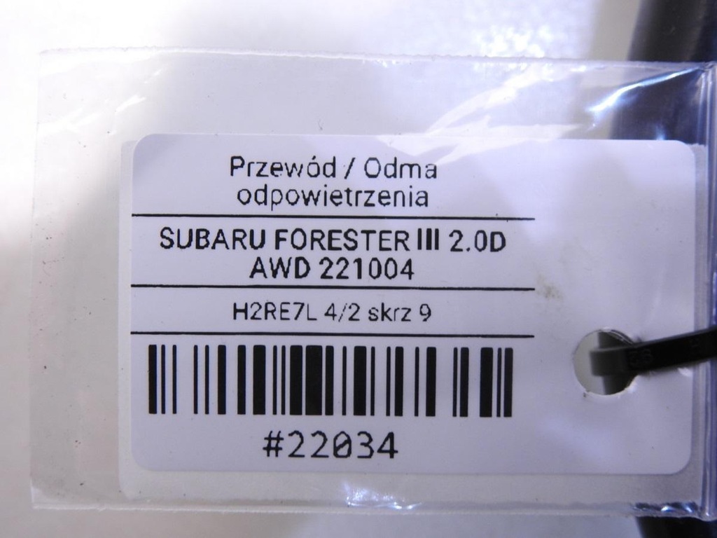 фото №9, Шланг вентиляция картера вентиляции forester iii 2.0 d