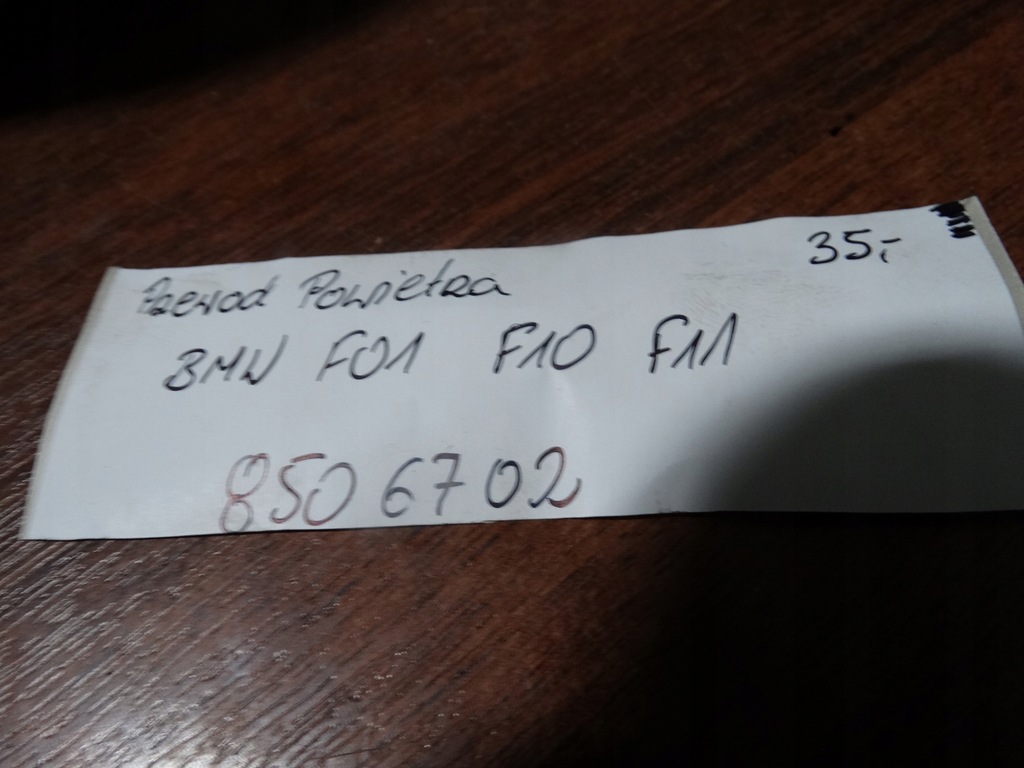 фото №5, Idealny труба шланг повітря bmw f01 f10 f11 1