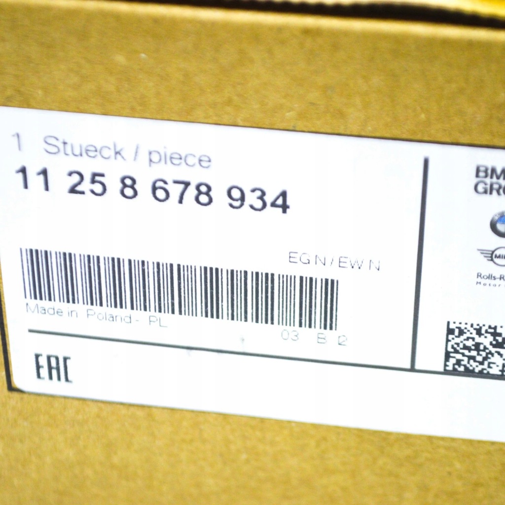 Поршень вала коленчатого bmw 2 active tourer f45 11258678934 8678934 Цена