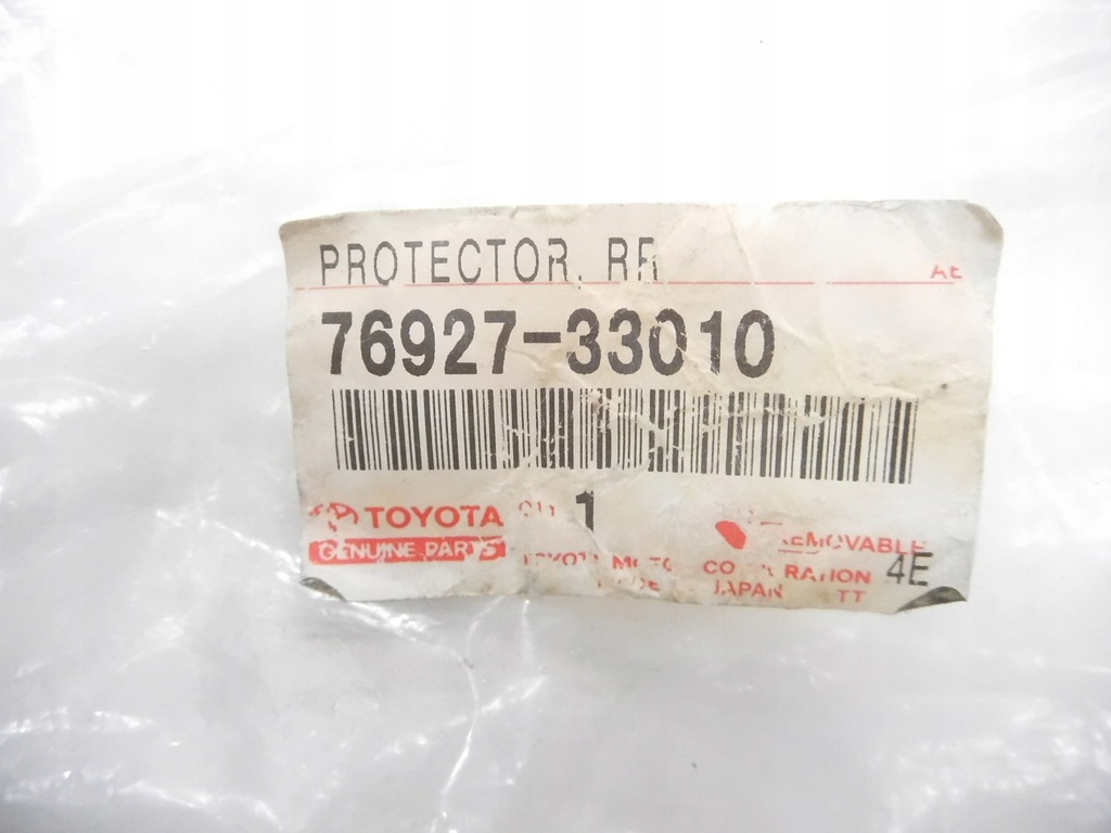 фото №6, Захист крила правий задня toyota camry оригінальний номер 76927-33010