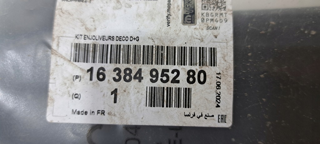 фото №7, Citroen c5 aircross направляющая бампер левый перед 1638495280