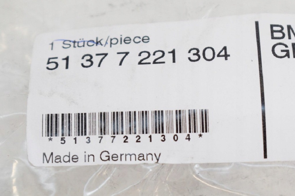 фото №7, Bmw 6 f12 захист канал правого створки двері 51377221304 7221304