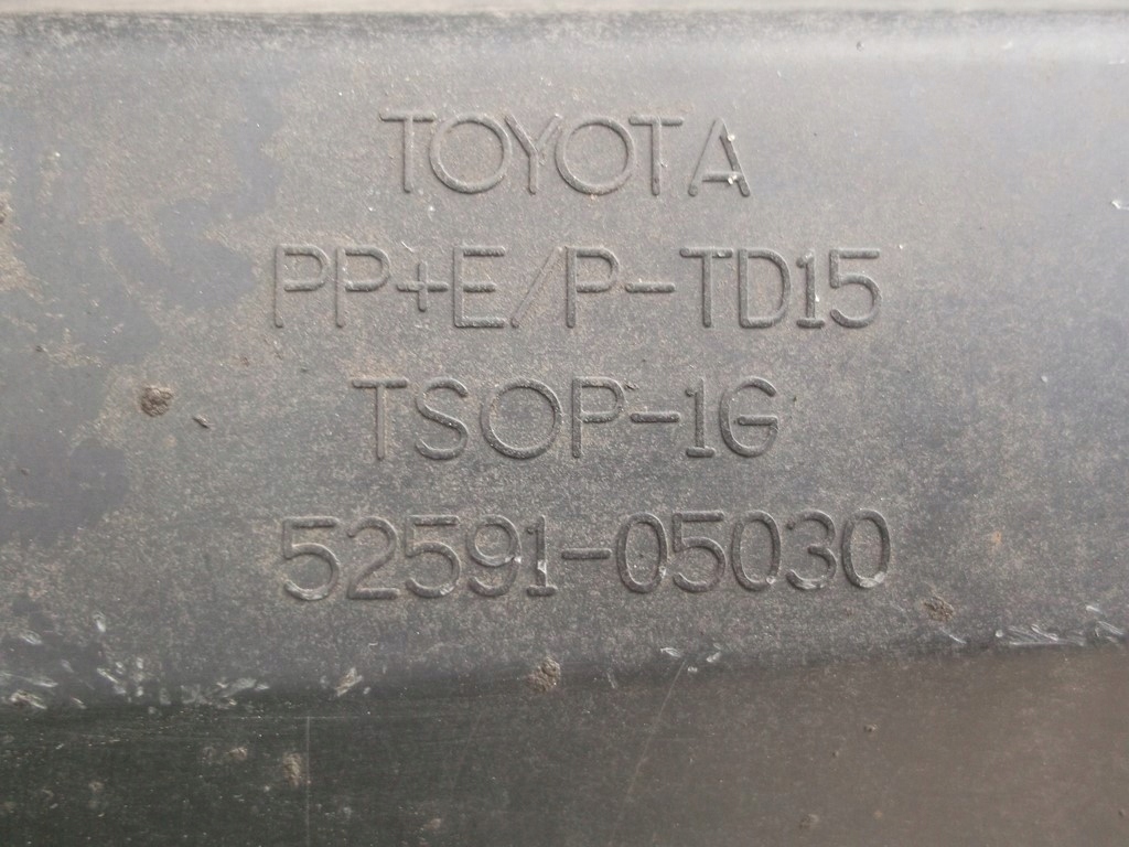 фото №4, Toyota avensis t27 бризковик підкрилок задня