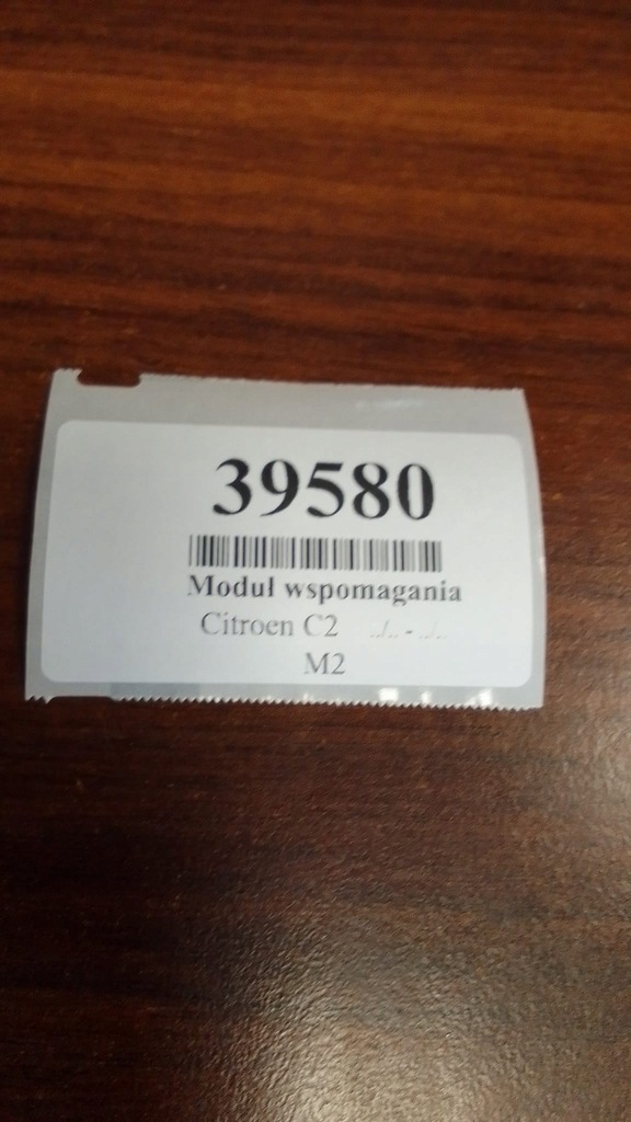 фото №5, Citroen c2 модуль підсилювача 9653783580