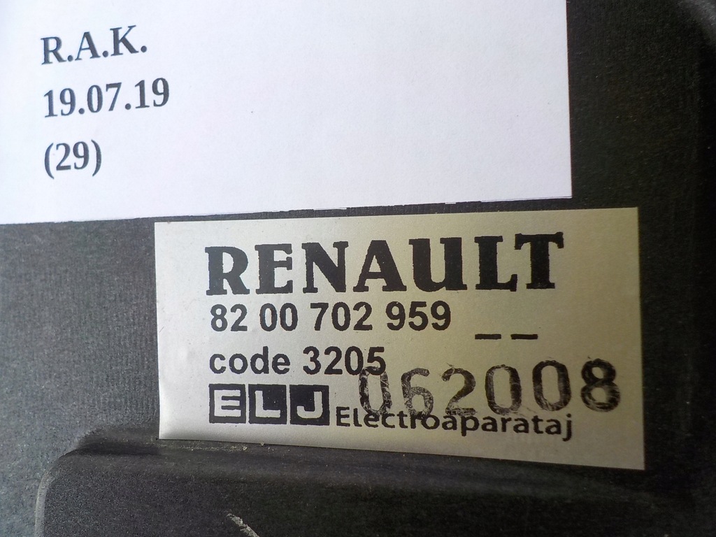 фото №6, Корпус вентилятора двигатель dacia logan i sandero