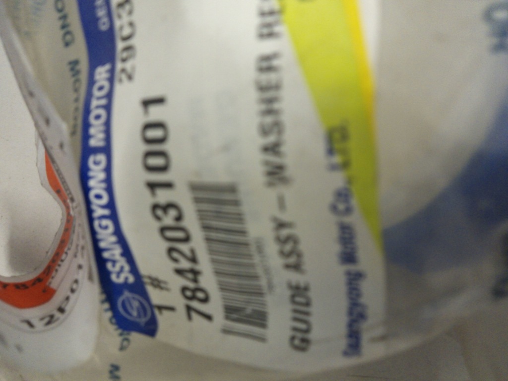 Купити 7842031001 труба заливної рідина розпилювача ssangyong