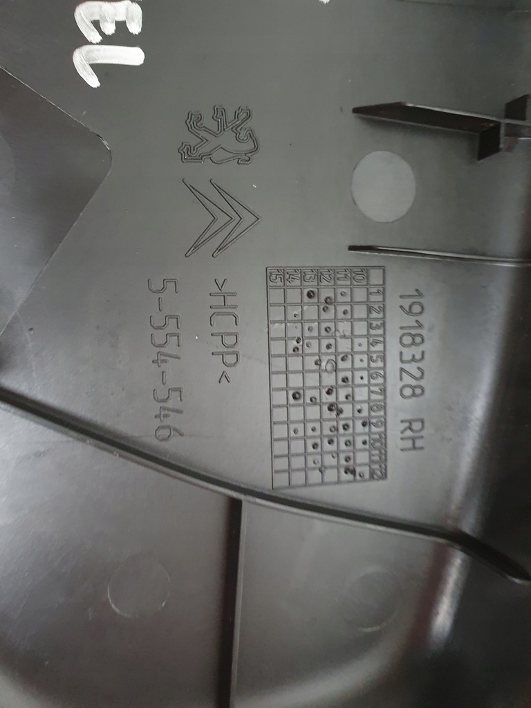 фото №9, Защита панель сиденье перед правый блок управления ds5