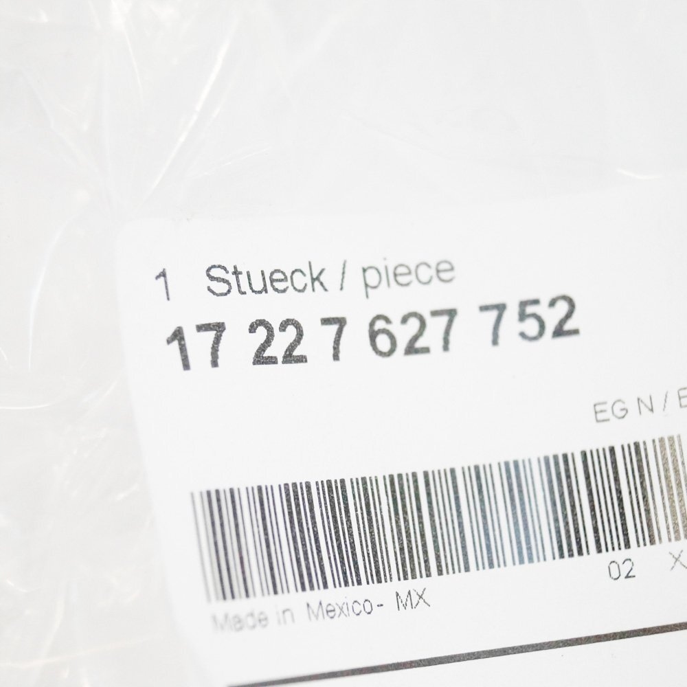 Купити Труба радіатора оливи bmw x5 f15 17227627752 7627752 4.4 бензин