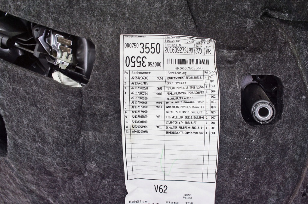 Tj424 mercedes w213 ^ обшивка двері праві задній a2057206000 a2137300270 універсал Київ