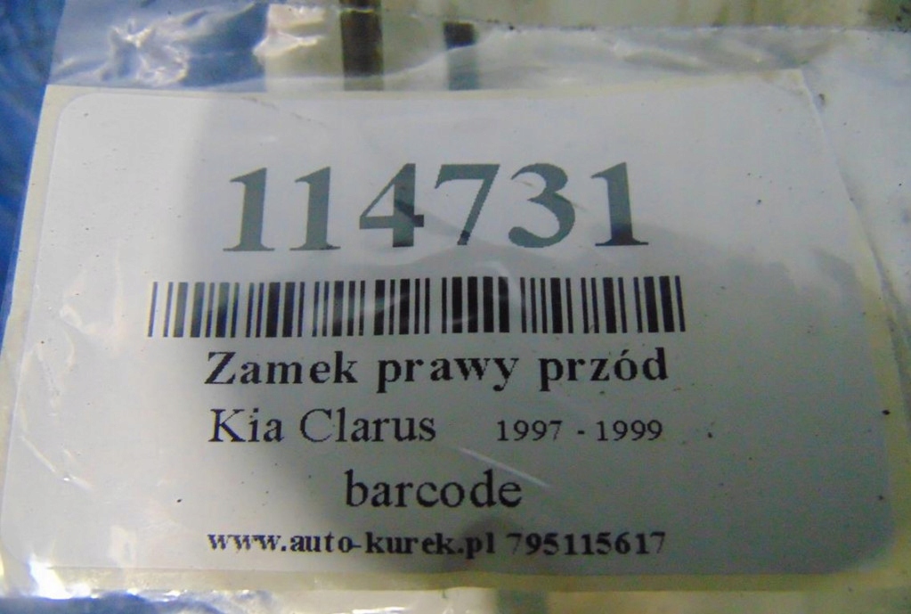 фото №5, Kia clarus замок правий перед sedan