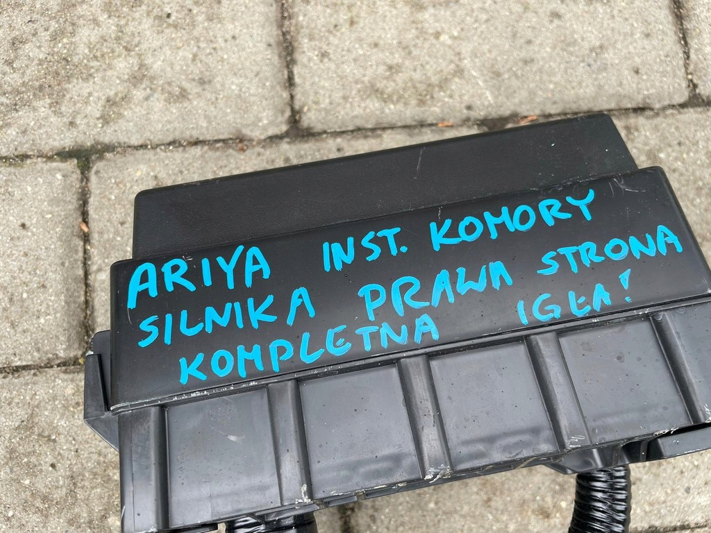 фото №7, Nissan ariya электропроводка отсек двигателя правая 240125ms1a