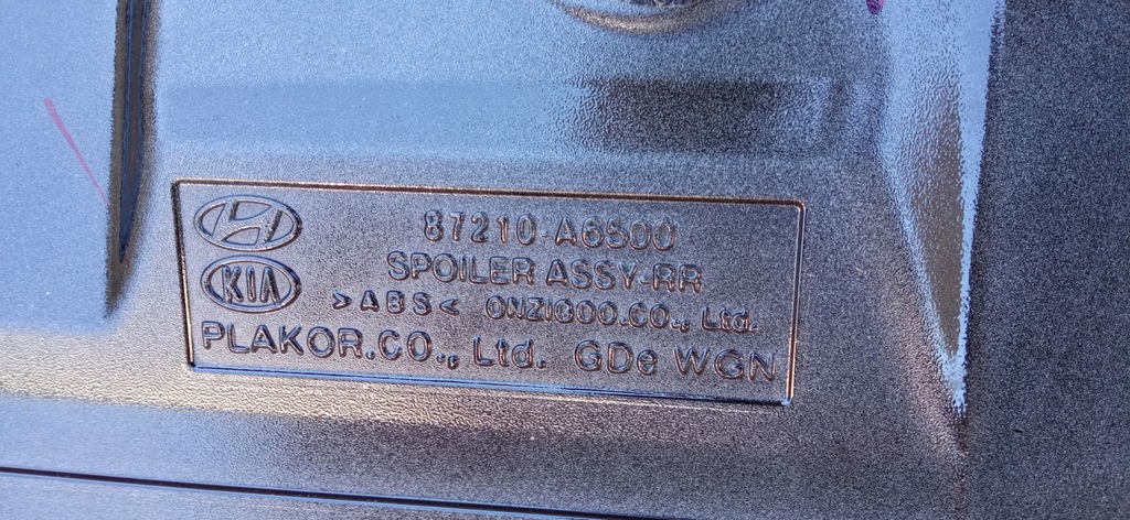 фото №11, Hyundai i30 ii kombi 12- спойлер спойлер козирок кришки багажника 87210-a6500