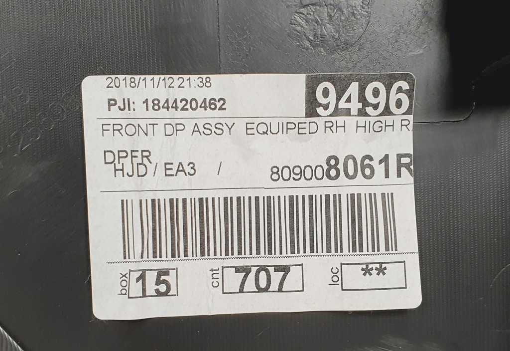 фото №7, Обивка обшивка правый перед dacia duster ii euro