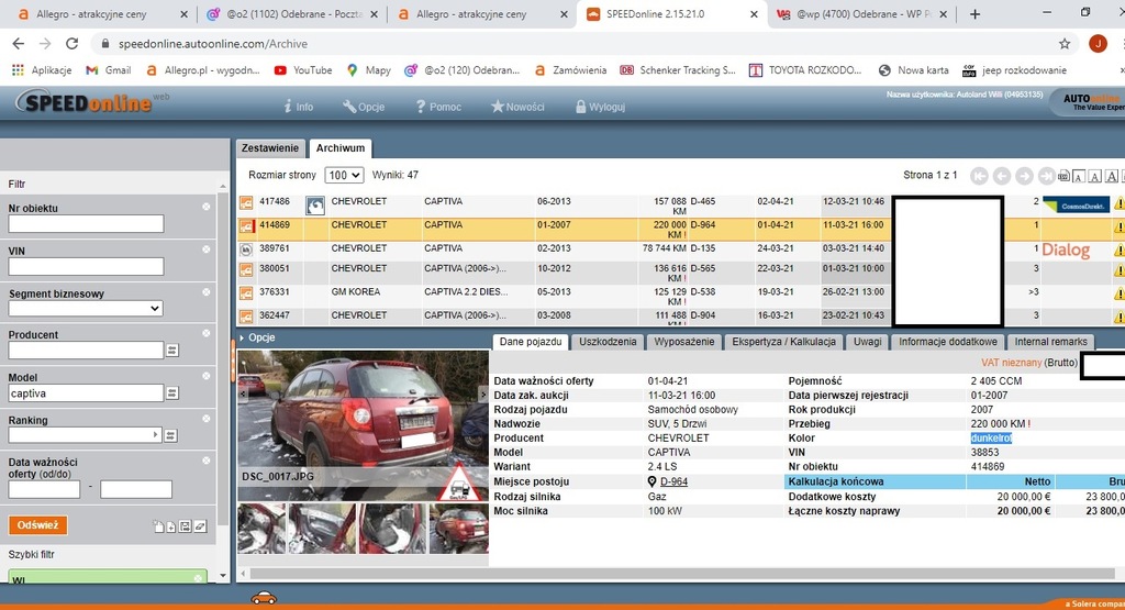 фото №9, Chevrolet captiva двері ліва перед голий 07 r