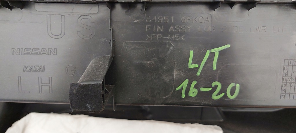фото №8, Nissan rogue 14-20 обшивка багажника левый правый usa