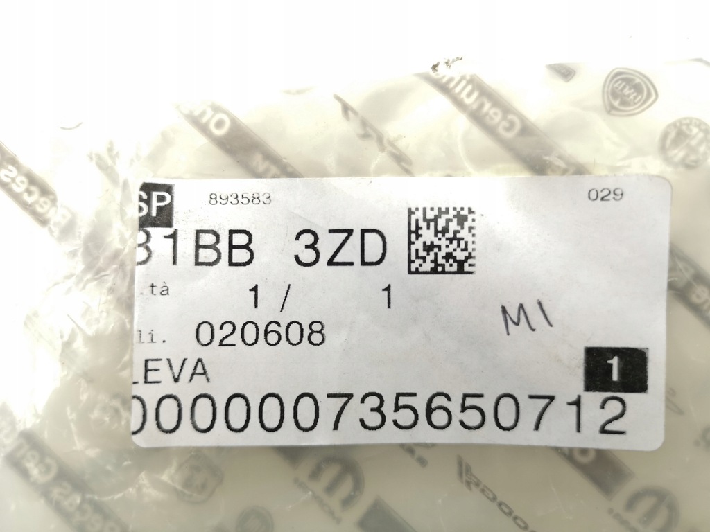 фото №6, Ручка открывания капот alfa romeo stelvio