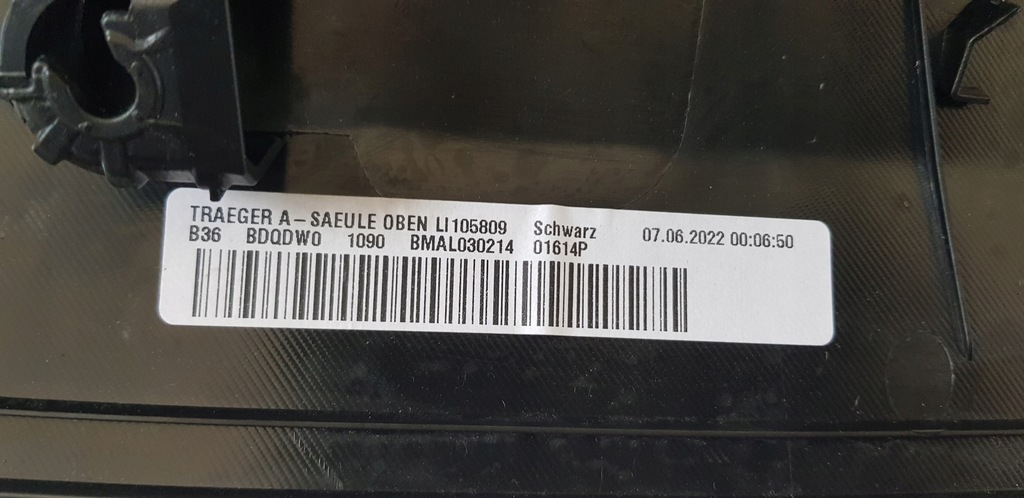 фото №6, Захист стійка ліва права harman kardon bmw i3 i01 7306605