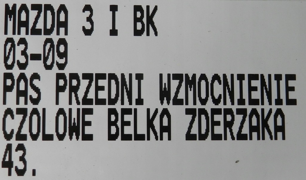 фото №11, Mazda 3 i bk 03-09 pas передній підсилювач передній