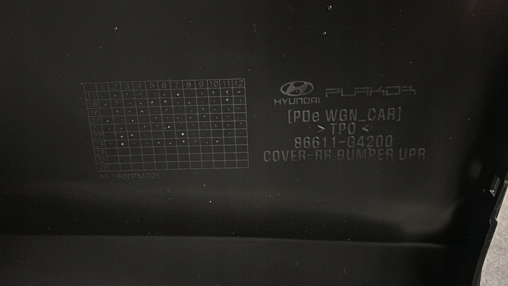 Hyundai i30 2021- універсал бампер задній задній Недорого