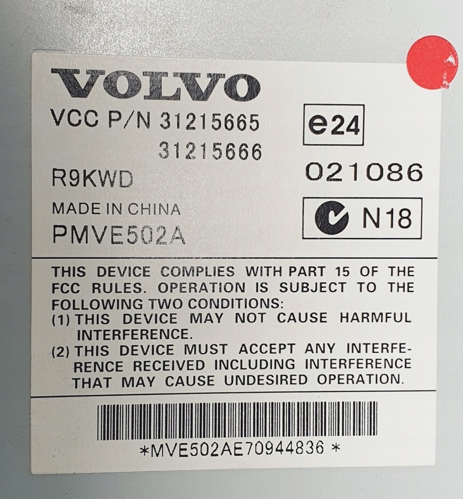 фото №4, Усилитель радио volvo xc90 i