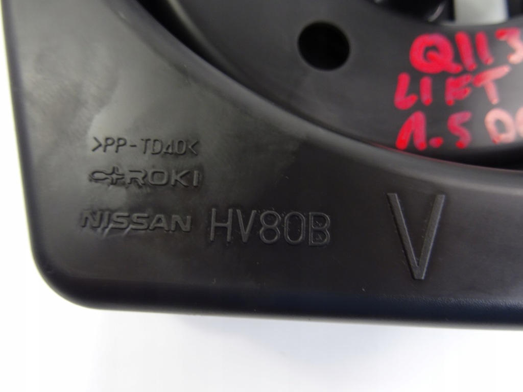 фото №11, Qashqai ii lift 1.5 dci adblue повітрозабірник резонатор впуск повітря hv80b