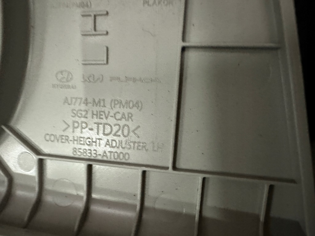 фото №3, Kia niro ii захист обшивка стійка b ліва