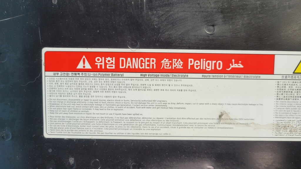 фото №11, Kia sorento iv 20r акумулятор акумулятор гібрид з корпус 37501-p4000