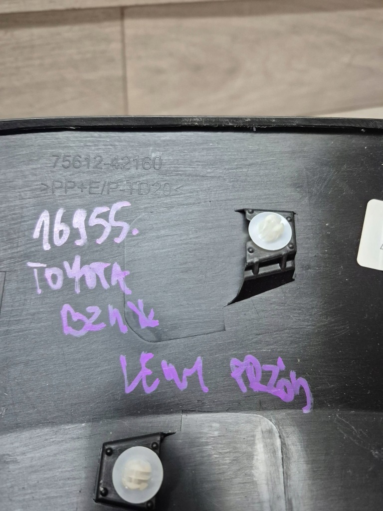 16955. toyota bz4x молдинг крыло  левое  перед 75602-42190 Недорого