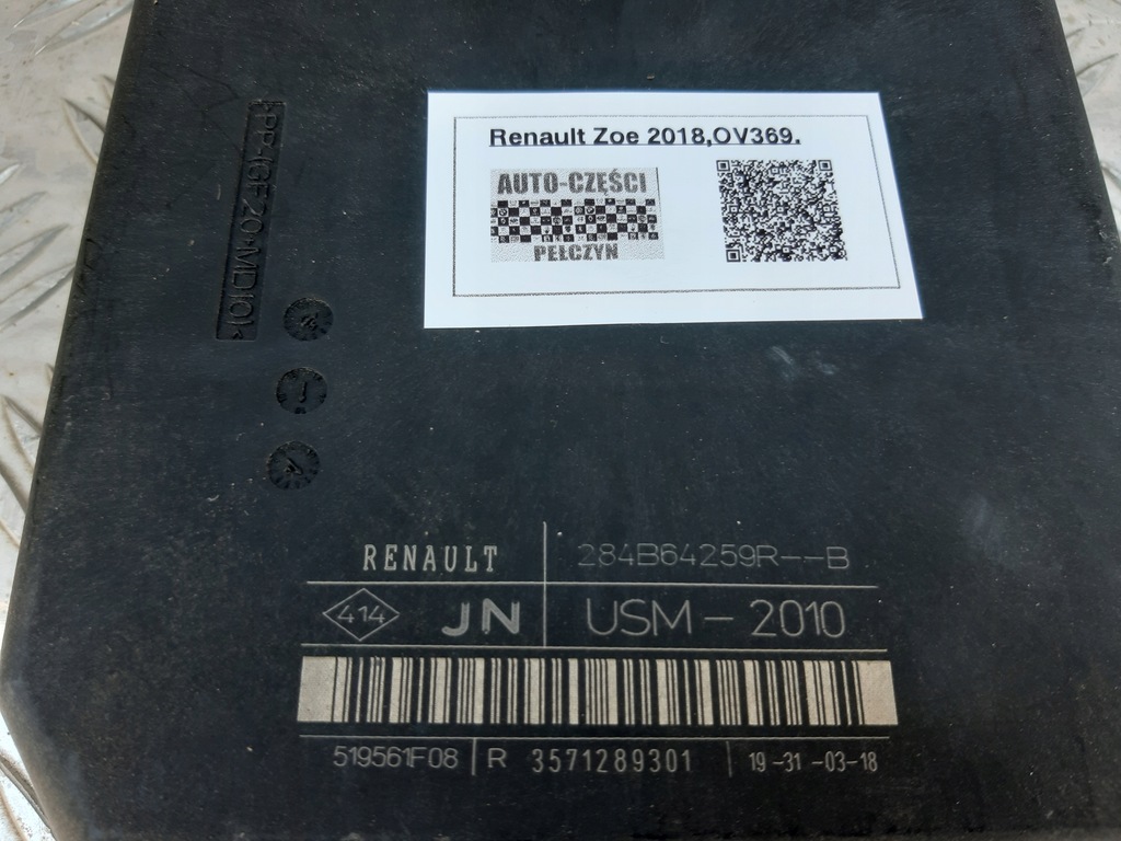 фото №2, Renault zoe модуль bcm bsi usm