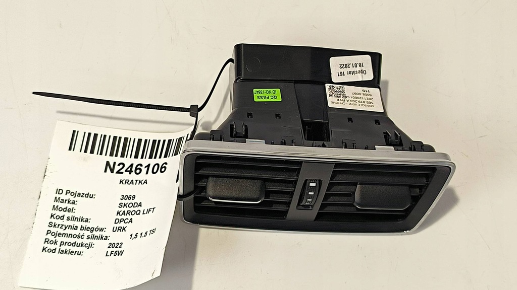 фото №7, Решётка 565819203a skoda karoq lift