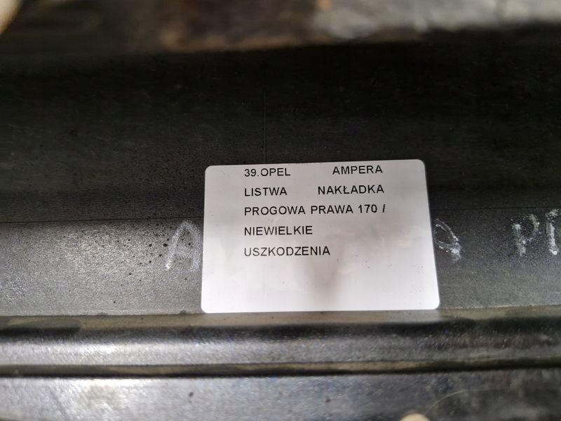 фото №14, Opel ampera молдинг поріг права