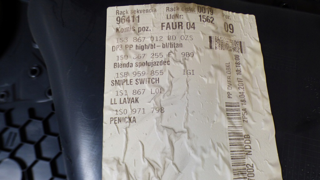 фото №5, Обшивка оббивка двері права europa 1s3867012 skoda citigo 3d