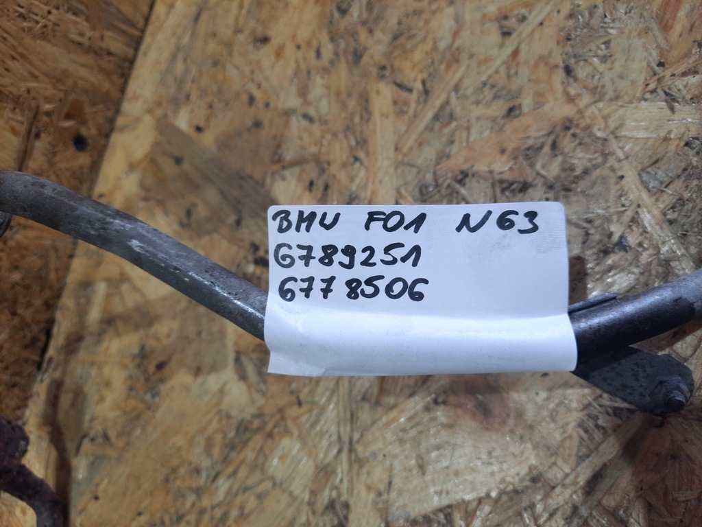 фото №5, Шланг усилителя dynamic bmw 7 f01 f02 750i n63