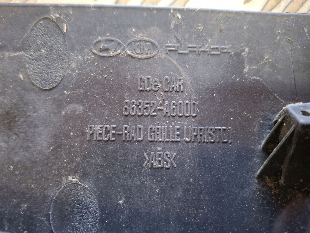 фото №7, Решітка радіатора решітка радіатора hyundai i30 ii 2012r-