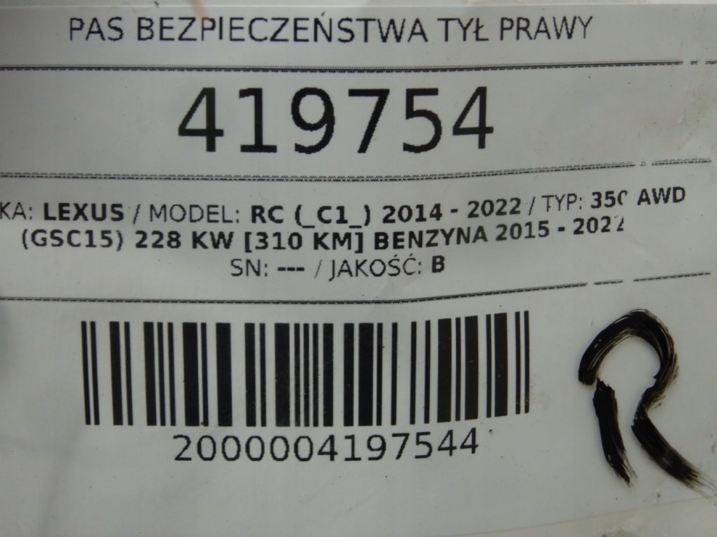 фото №5, Pas безопасности правый задняя lexus rc спортивный/купе