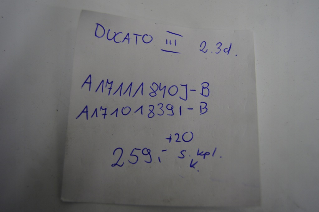 Вентилятор радіатора ducato 3 2018d Ціна