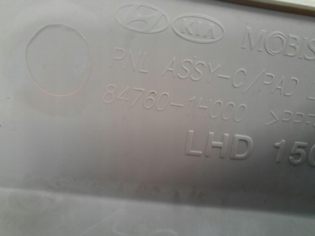 фото №6, Kia ceed 1 i 07-10 бардачок пассажира 84760-1h000