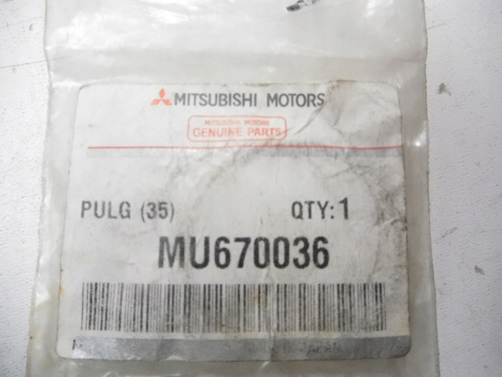 фото №6, Заглушка заглушка mitsubishi galant 04-12 mu670036