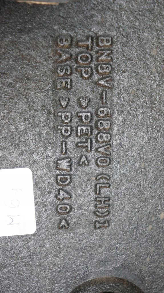 фото №7, Mazda 3 03-09 обшивка багажника лівий sedan