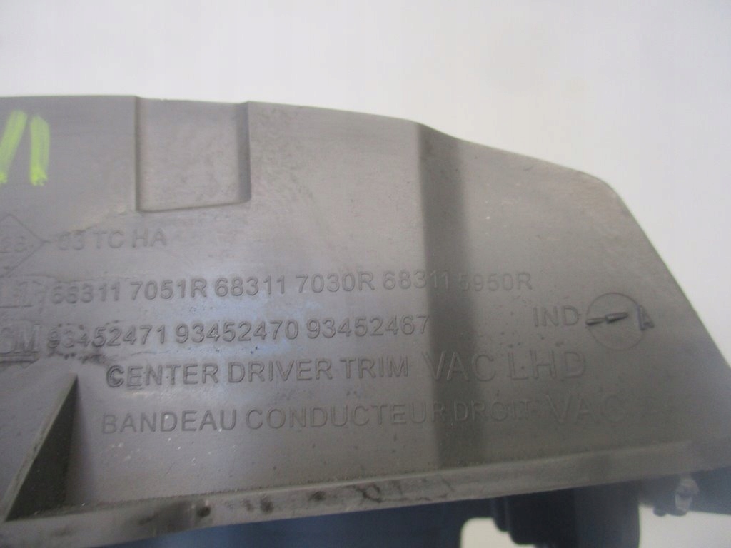 фото №8, Пластик захист trafic vivaro iii