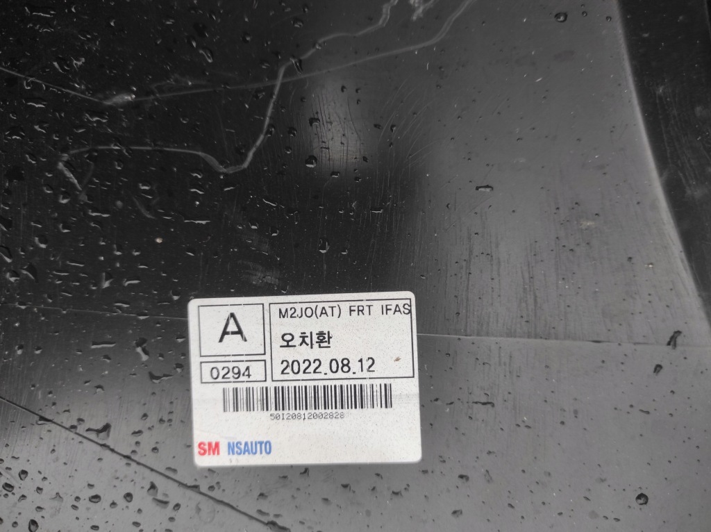 Бампер перед передний opel mokka 42547652 2022.08.12 Киев