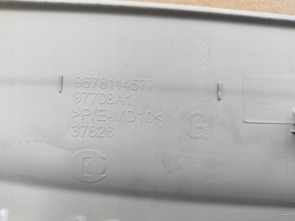 фото №4, Citroen c4 picasso ii защита шторка перед