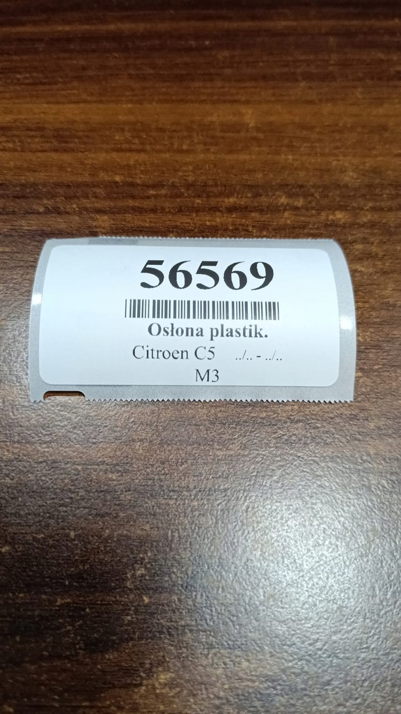 фото №8, Citroen c5 iii sedan защита панели правая 9682342477