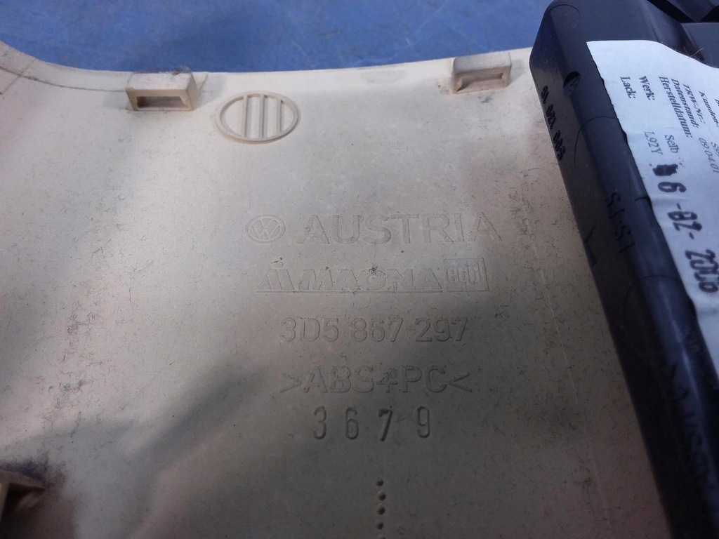 фото №6, Vw phaeton захист стійка b ліва 3d5867291n