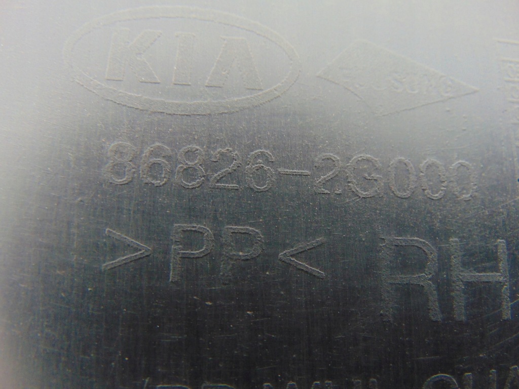 фото №5, Подкрылок правый задняя kia magentis ii 06- оригинал