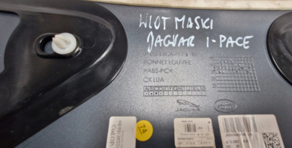 фото №9, Jaguar i-pace впуск воздуха na капот защита накладка j9d316c628