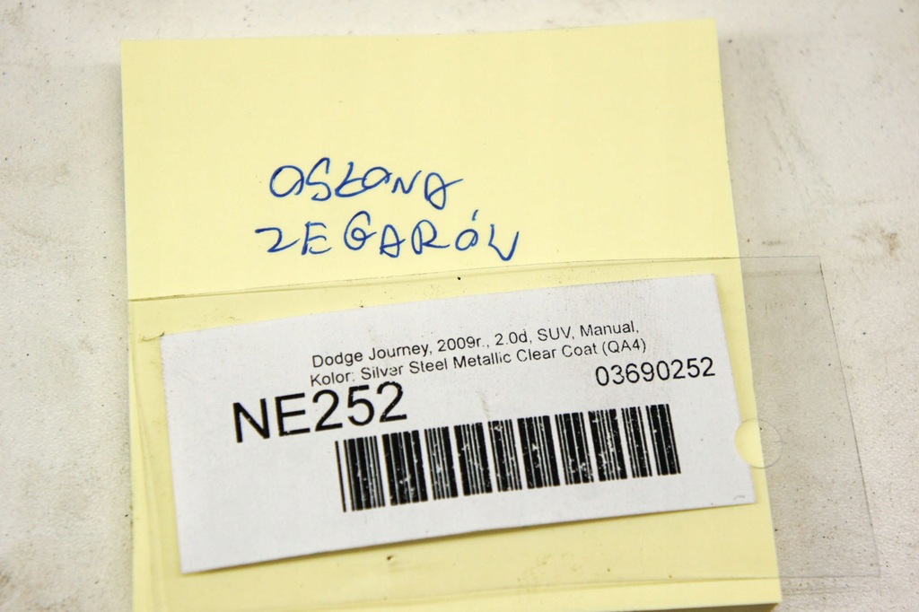 фото №7, Ne252 dodge journey i защита приборы панели