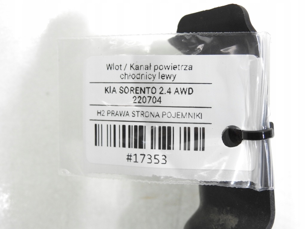 фото №8, Воздуховод воздуха левая kia sorento i