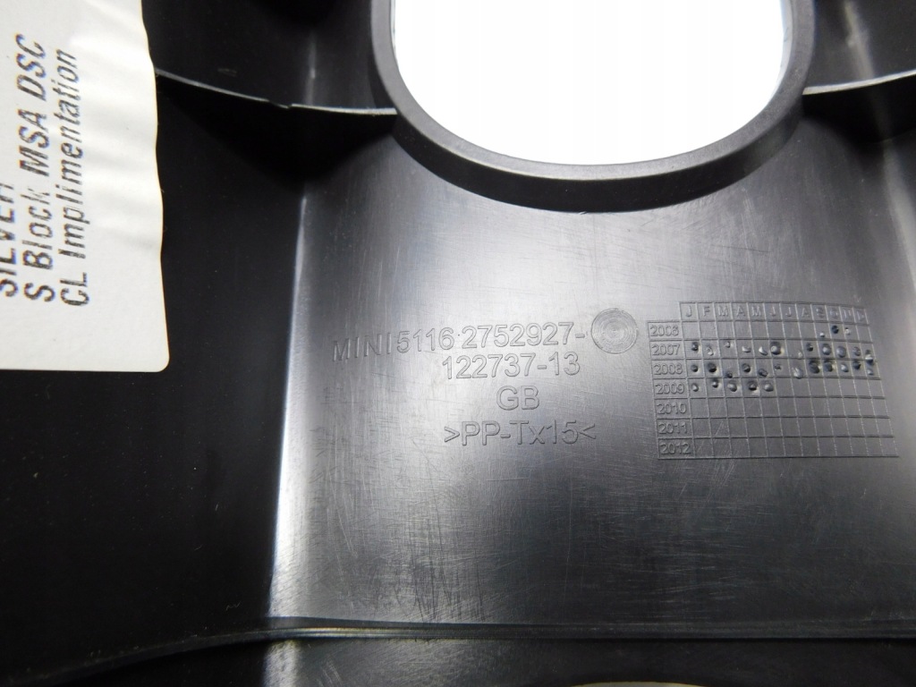 Туннель средний - mini cooper one r56 Недорого