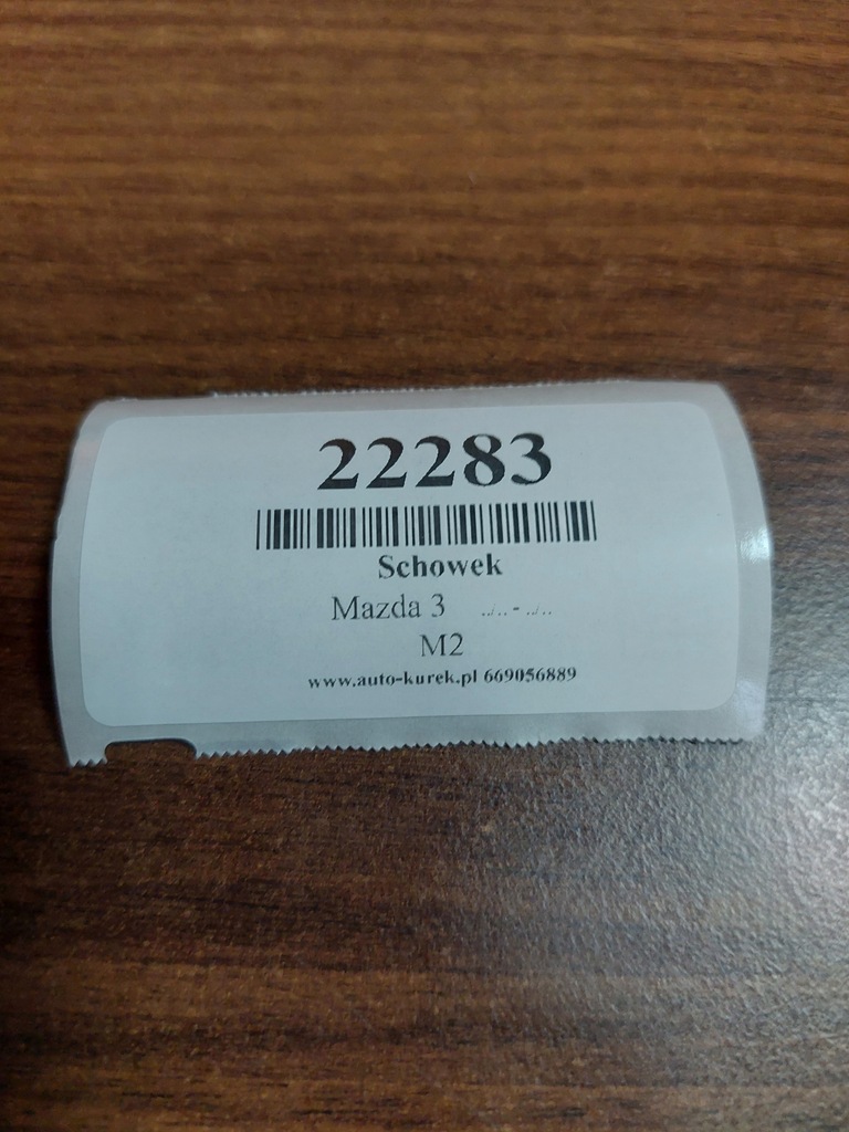 фото №16, Mazda 3 бардачок